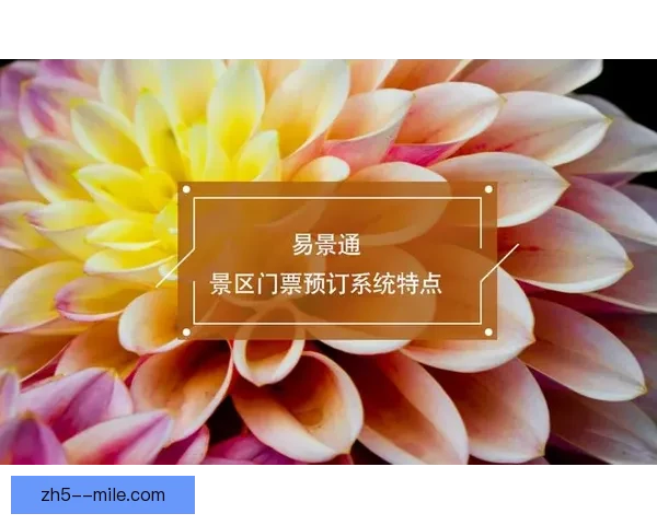 2026世界杯推出全新票务防伪技术提升安全保障防止票务欺诈