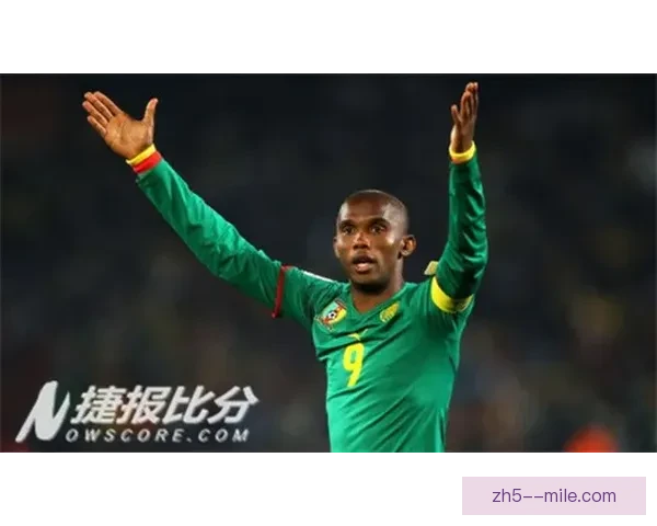 萨穆埃尔·埃托奥正式宣布退役结束辉煌足球生涯 留下传奇印记